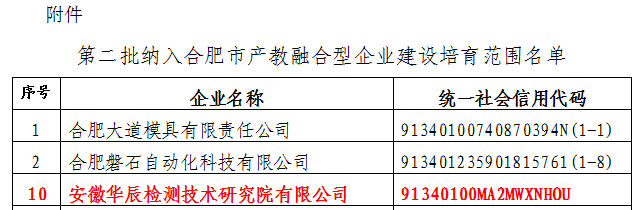 意昂娱乐(中国)体育有限公司官网