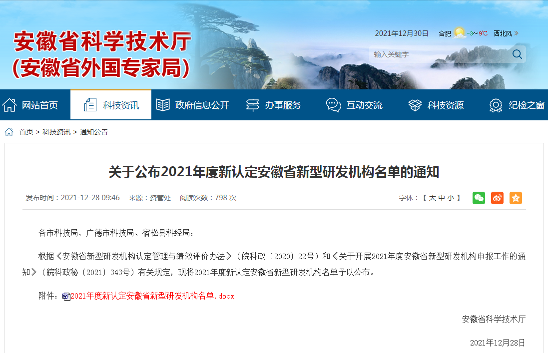 意昂娱乐(中国)体育有限公司官网