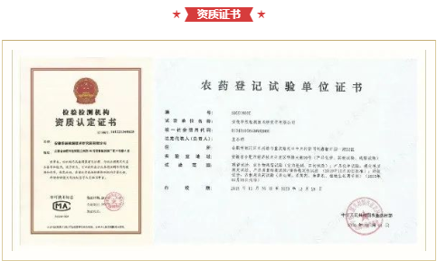 意昂娱乐(中国)体育有限公司官网