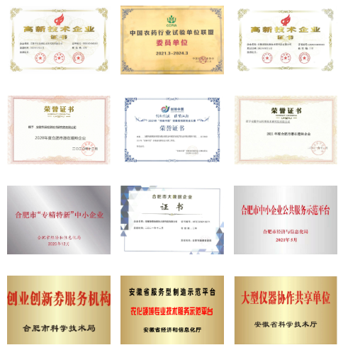 意昂娱乐(中国)体育有限公司官网