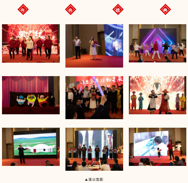 意昂娱乐(中国)体育有限公司官网