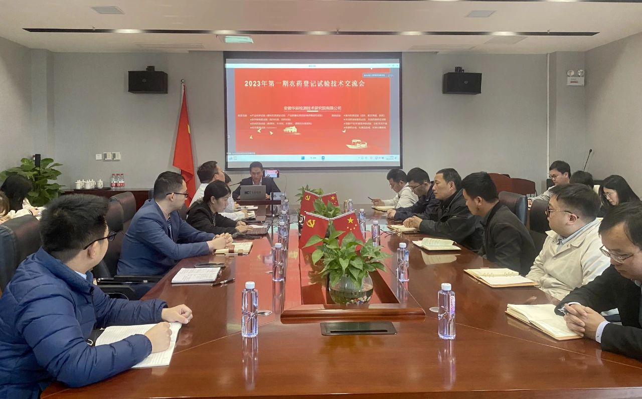 意昂娱乐(中国)体育有限公司官网