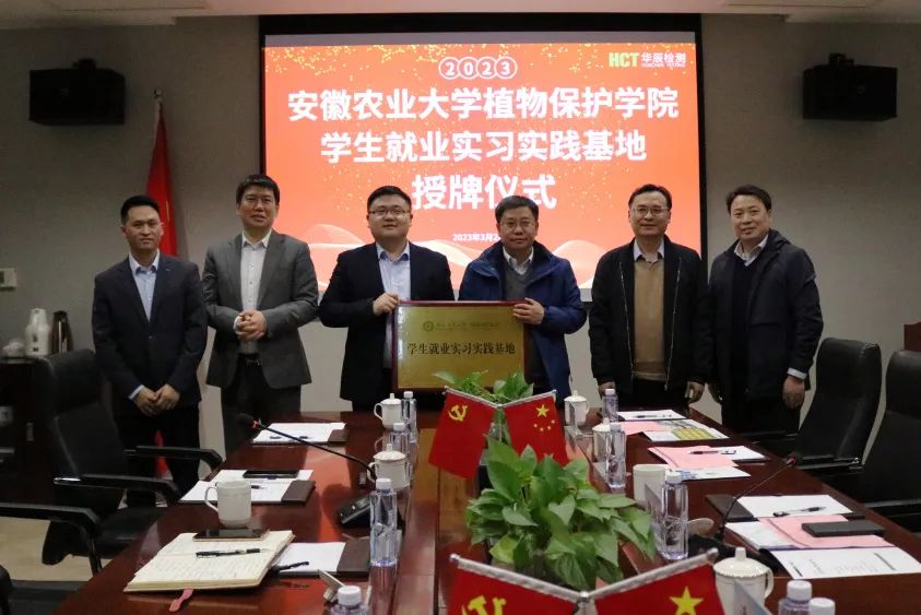 意昂娱乐(中国)体育有限公司官网