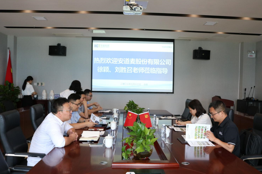 意昂娱乐(中国)体育有限公司官网