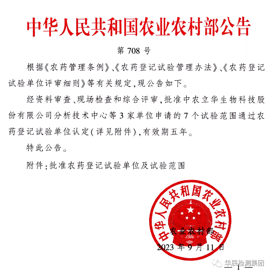 意昂娱乐(中国)体育有限公司官网