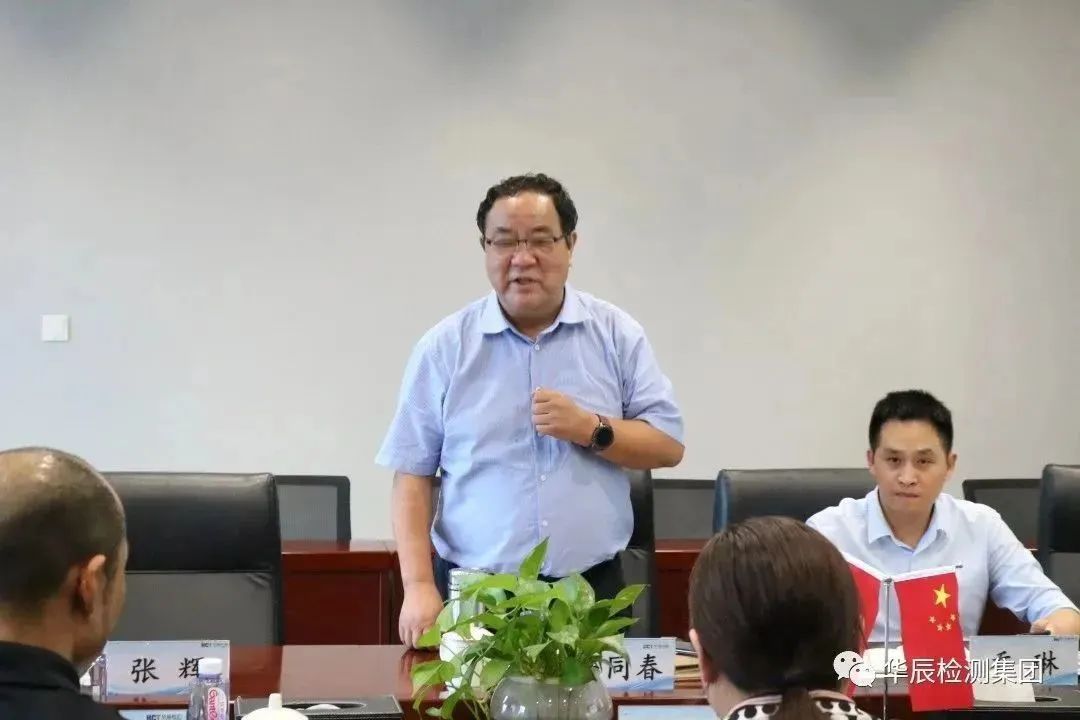 意昂娱乐(中国)体育有限公司官网