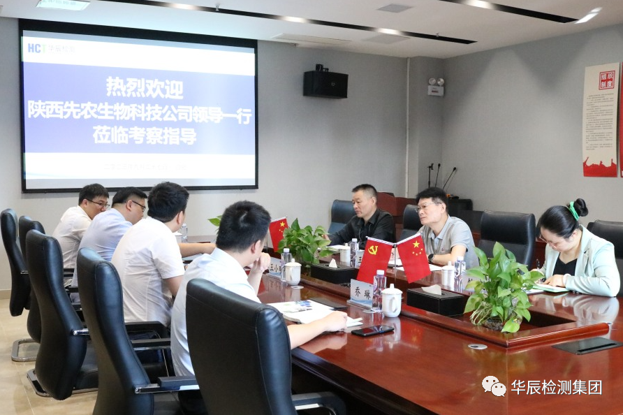 意昂娱乐(中国)体育有限公司官网