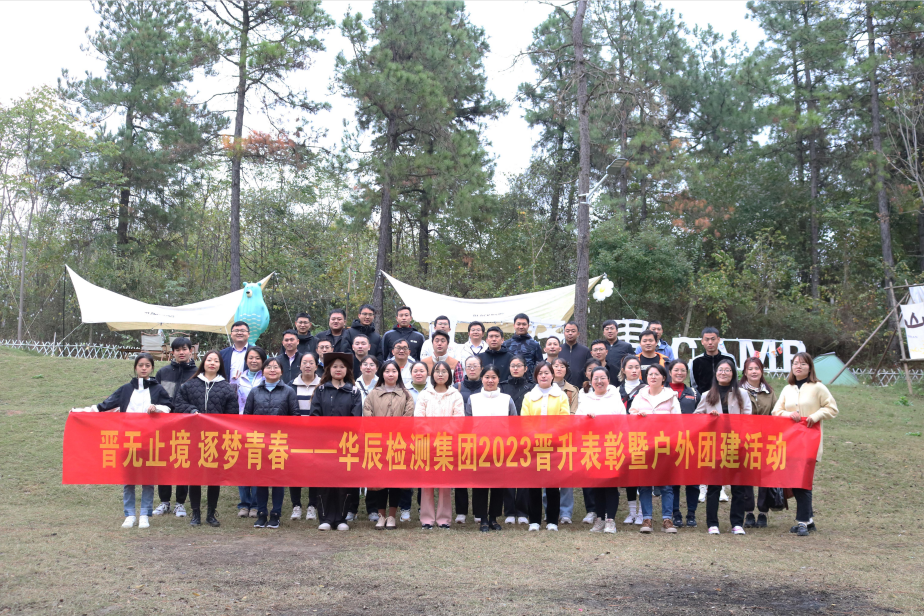 意昂娱乐(中国)体育有限公司官网