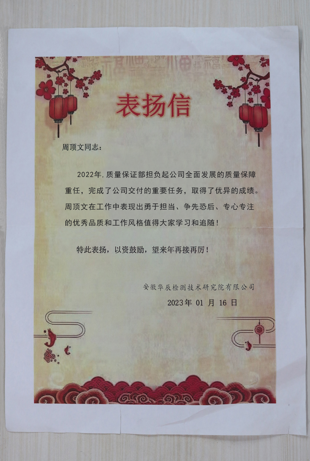 意昂娱乐(中国)体育有限公司官网