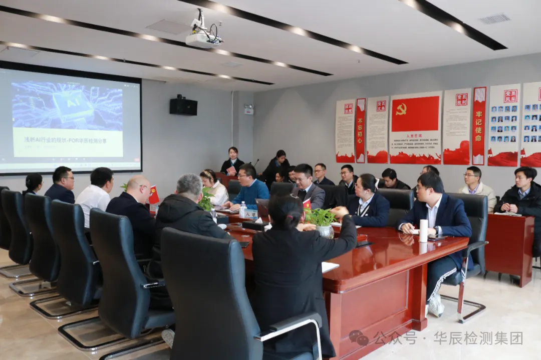 “智能AI+钉钉企业数字化”专项培训