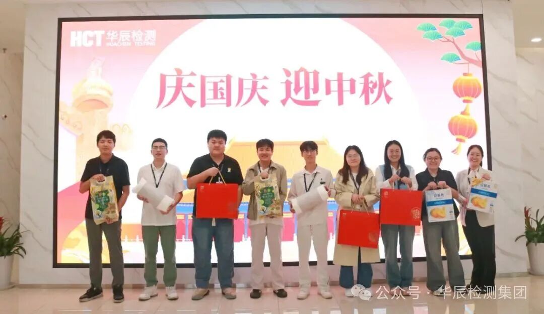 月满中秋，，，，，，，，情暖意昂娱乐 | 全员佳节福利暖心送达！